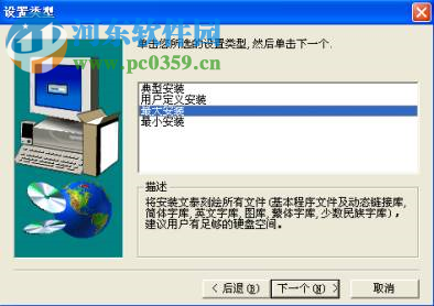 文泰切割软件V12下载(32/64位) 12.5 免费版