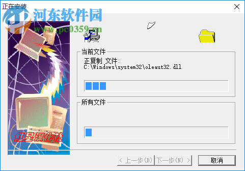明天打字员个人版 2.0 免费版
