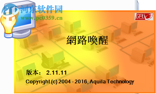 Wake On Lan下载(远程开机软件) 2.11 最新电脑版
