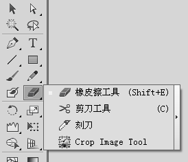 Rasterino(AI裁切图片插件) 1.1.9 官方最新版