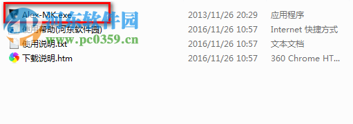 中世纪2全面战争6项修改器下载 1.5 绿色版