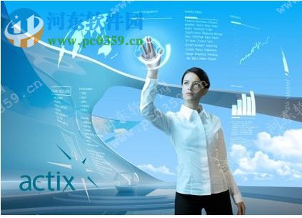 Actix Analyzer下载 5.5.349 官方最新版