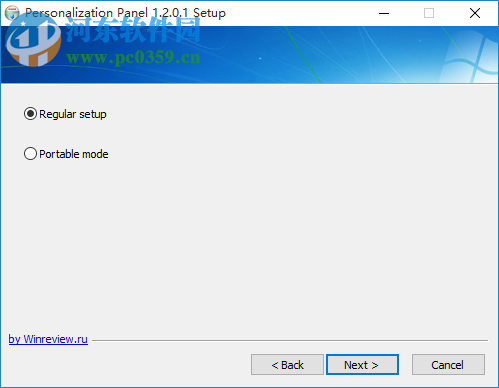 personalization panel下载 1.2 正式版