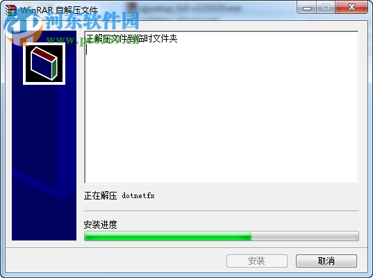 爱佳游平台下载(拳皇街机对战平台) 13.10.29 官方安装版