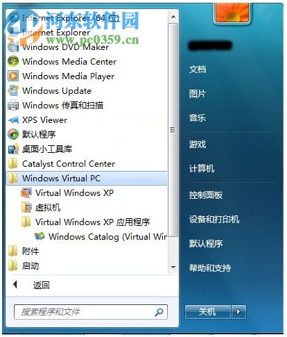 Windows XP Mode 简体中文版