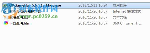 7K7K游戏盒 5.6.4.17 官方版