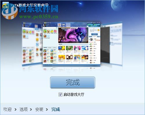 7K7K游戏盒 5.6.4.17 官方版