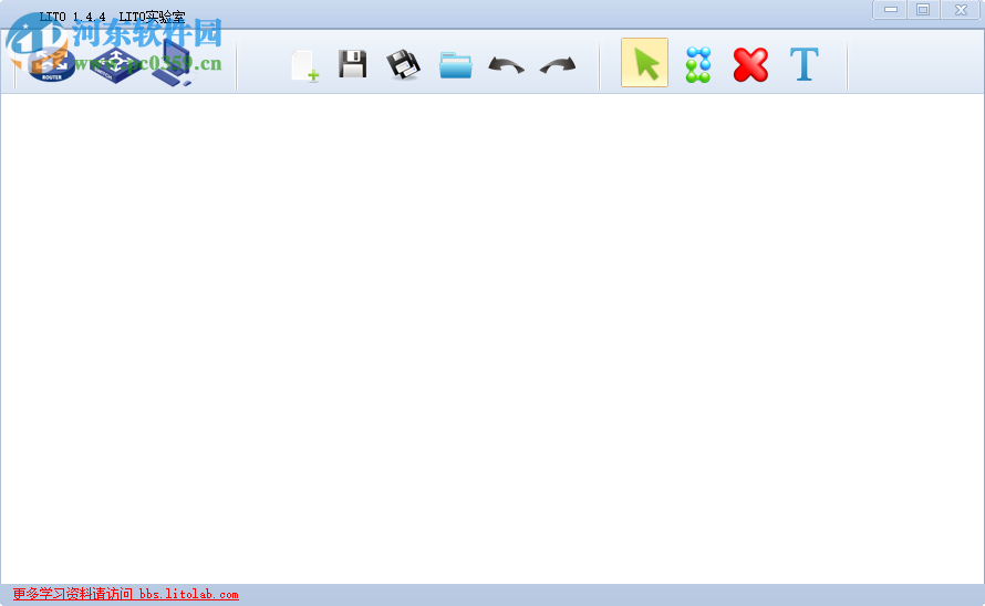 H3C模拟器 LITO 1.4.4 官方最新版