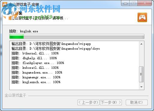 金山猎豹游戏盒子 2016 官方版