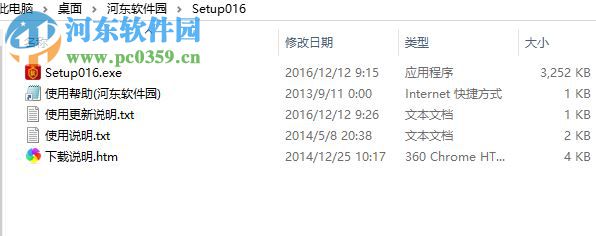 优股盘中宝 2.0.0.036 官方版