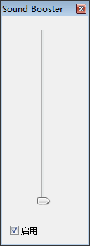 音量放大软件(Sound Booster) 1.1 中文版
