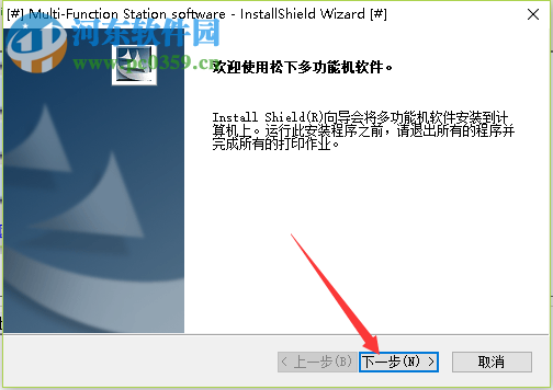 松下kx flm558cn一体机驱动 1.0 官方版