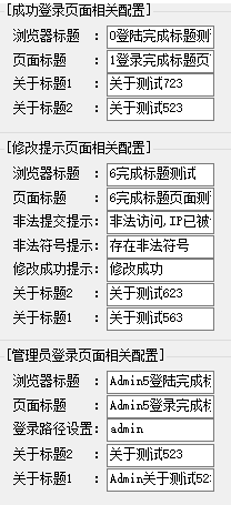 ProjectSU(轻量级报名系统 ) 1.0 免费版