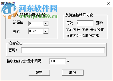 卓岚TCP/UDP调试工具 1.0.0.1 绿色版