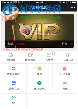 众途汽车维修管理系统 16.1.9.6 官方版