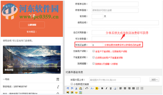 众途汽车维修管理系统 16.1.9.6 官方版