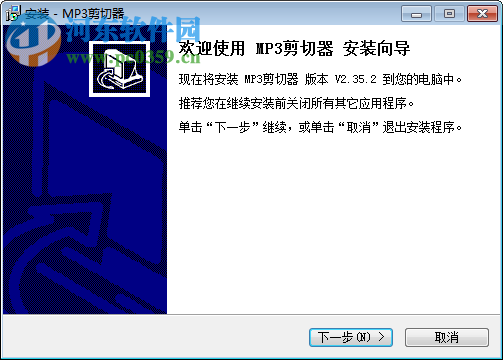 MP3文件剪切器下载 2.35.9 免费版