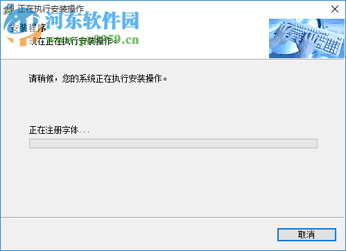 凤凰物业管理软件 8.0 官方版