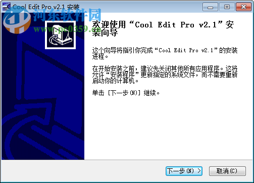 音乐编辑软件(Cool Edit PRO)下载 2.1 官方版