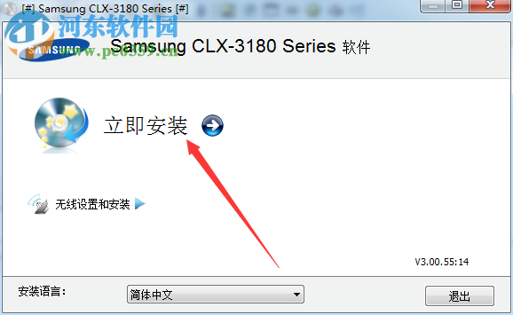 三星clx-3186fn一体机驱动 3.11.34.00.18 官方版