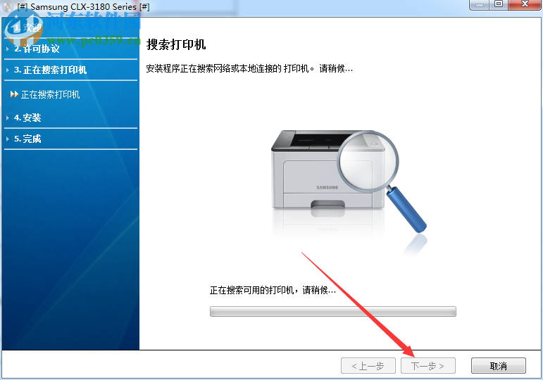 三星clx-3186w一体机驱动 3.11.34.00.18 官方版