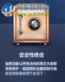 双核浏览器 1.0 官方版