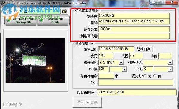Exif Editor(Exif编辑器)支持win7