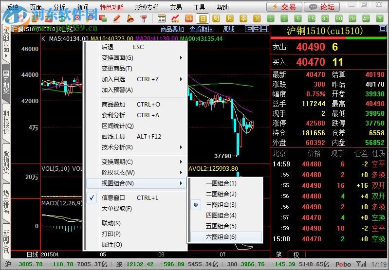 湘商收藏品行情分析系统 2.0.58.0 官方版