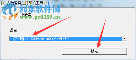 爱普生epson t7280mfp打印机驱动 7.01 官方版