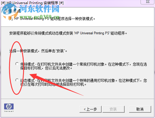 惠普cp1520打印机驱动下载 5.8 官方版