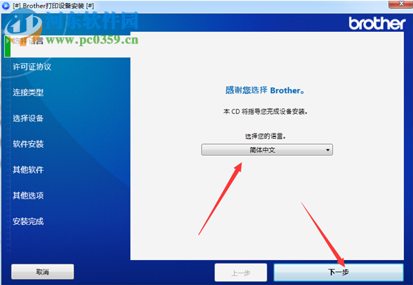 兄弟hl5580d打印机驱动 官方版