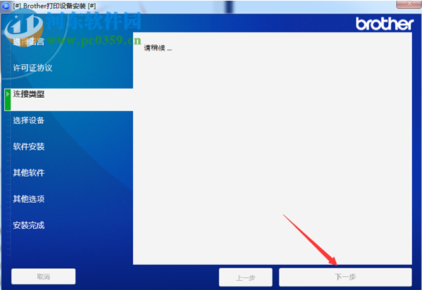兄弟hl5580d打印机驱动 官方版