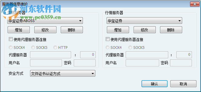 华宝赢点金投资终端 1.1.2.942 绿色免费版