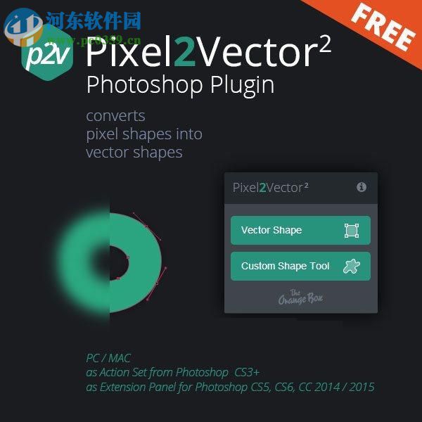Pixel2vector2(PS位图转矢量扩展插件) 中文汉化版