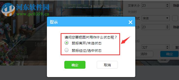 3387做游戏(文字游戏制作工具) 3.12.3 官方版