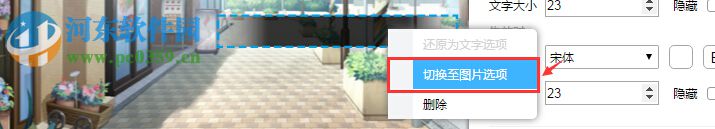 3387做游戏(文字游戏制作工具) 3.12.3 官方版