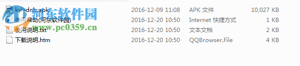 酷音铃声电脑端运行方法 6.1.62 安卓版