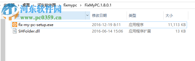 TweakBit FixMyPC下载(系统修复) 1.8.2.6 免费版