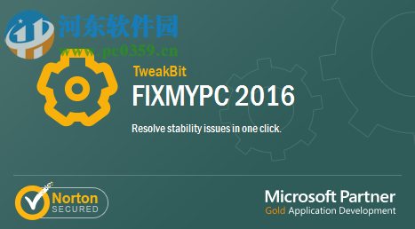 TweakBit FixMyPC下载(系统修复) 1.8.2.6 免费版
