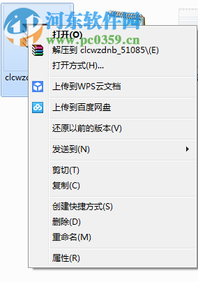 车轮查违章电脑端运行方法 6.1.0 官方pc版