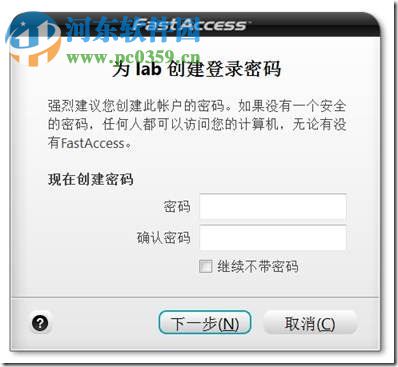 FastAccess(dell<a href=https://www.pc0359.cn/s/renliansb/ target=_blank class=infotextkey>人脸识别软件</a>) 2.4.95 官方版