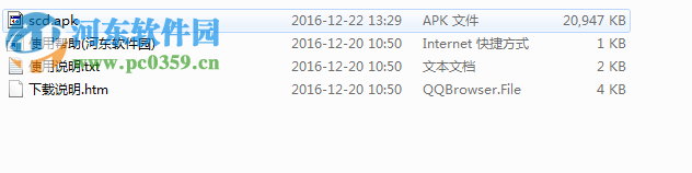 古诗词典电脑端运行方法 2.6.15 安卓模拟器版