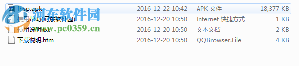 凤凰视频电脑端运行方法 7.2.0 安卓模拟器版