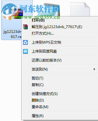 交管12123电脑端运行方法 1.3.3 安卓模拟器版