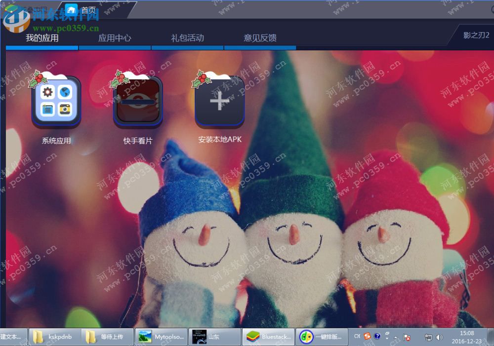 快手看片下载 9.3.47 pc版