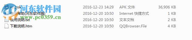 小影电脑端运行方法 5.4.1 安卓模拟器版
