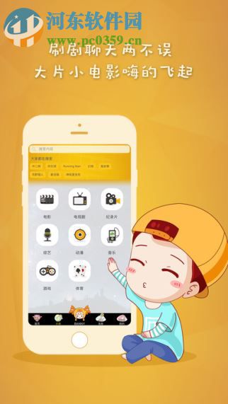 班妮伴你 1.1.0 苹果版