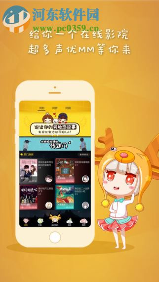 班妮伴你 1.1.0 苹果版