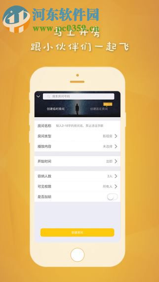 班妮伴你 1.1.0 苹果版