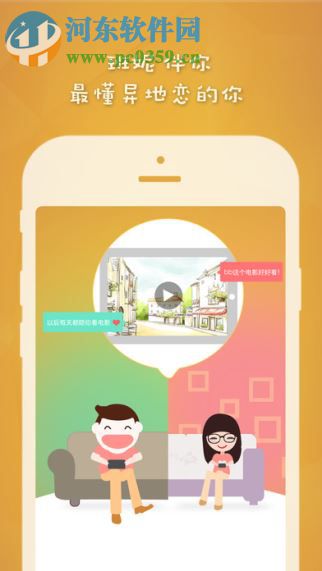 班妮伴你 1.1.0 苹果版